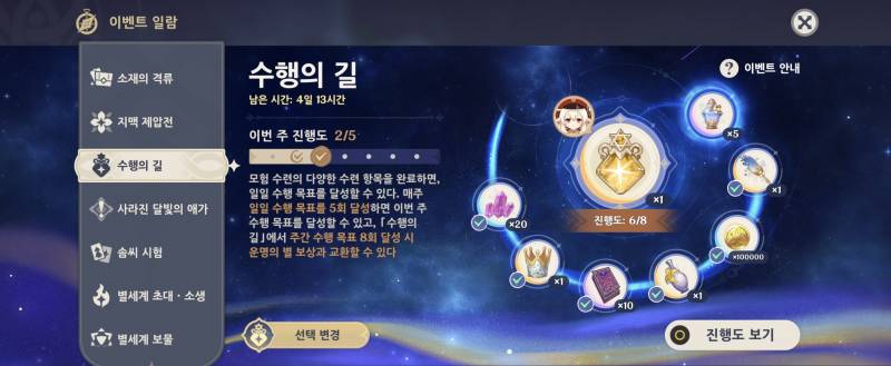 [잡담] 나 운명의 길 못받는거지....? | 인스티즈
