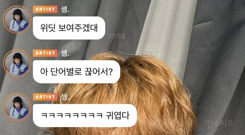 버블 시스템을 조금 잘못 이해하고 있던 신인 남돌....... | 인스티즈
