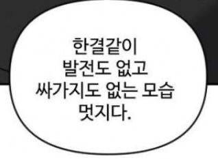 [잡담] 그래 다시 걍 암흑기로 돌아가라 | 인스티즈