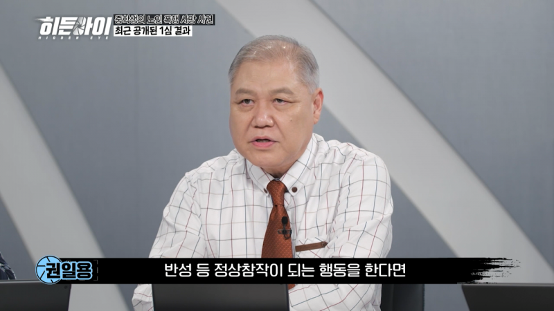 작년에 70대를 폭행해 숨지게 한 중학생 사건 1심 재판 근황;;;;; | 인스티즈