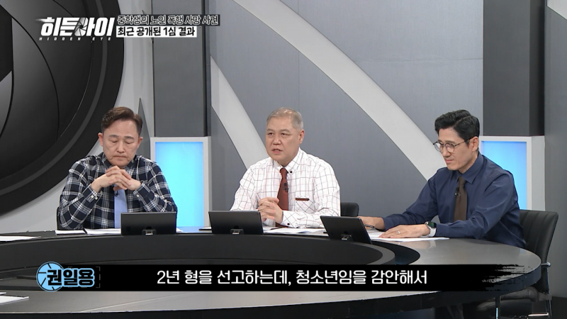작년에 70대를 폭행해 숨지게 한 중학생 사건 1심 재판 근황;;;;; | 인스티즈