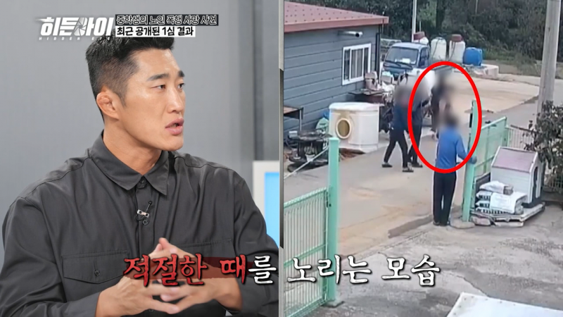 작년에 70대를 폭행해 숨지게 한 중학생 사건 1심 재판 근황;;;;; | 인스티즈
