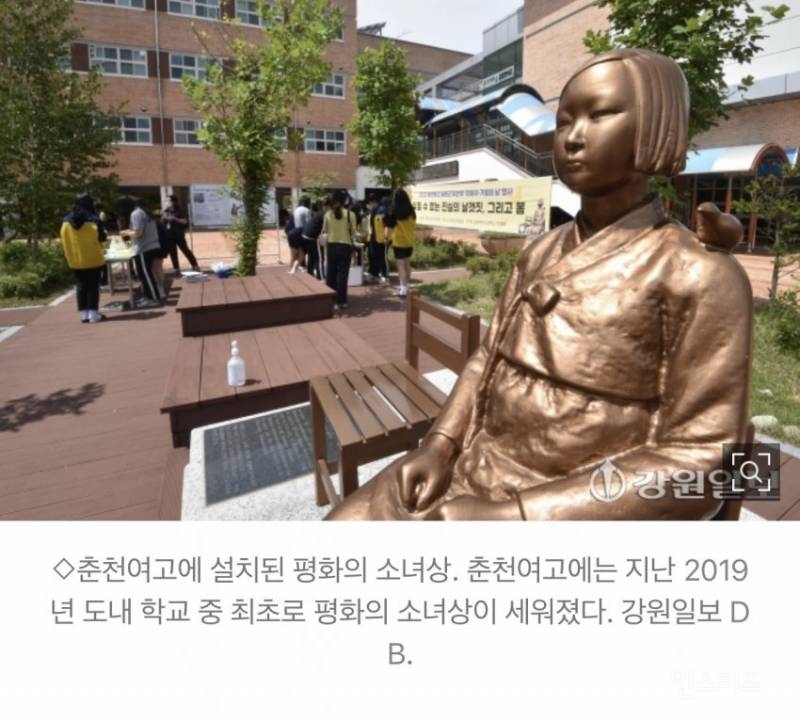 여고 정문앞에서… '위안부는 매춘부' 집회 | 인스티즈