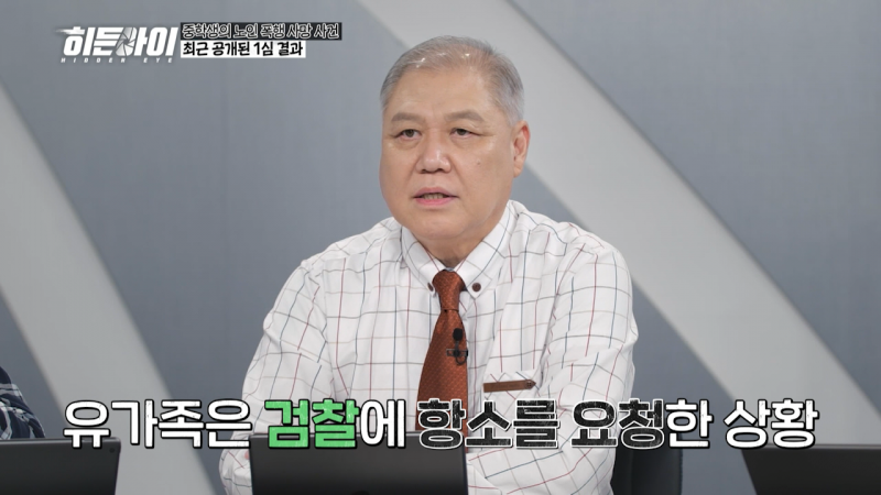 작년에 70대를 폭행해 숨지게 한 중학생 사건 1심 재판 근황;;;;; | 인스티즈