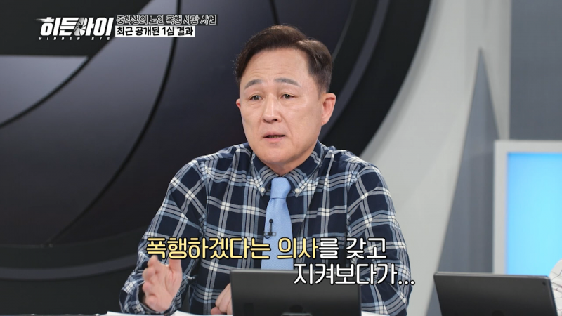 작년에 70대를 폭행해 숨지게 한 중학생 사건 1심 재판 근황;;;;; | 인스티즈