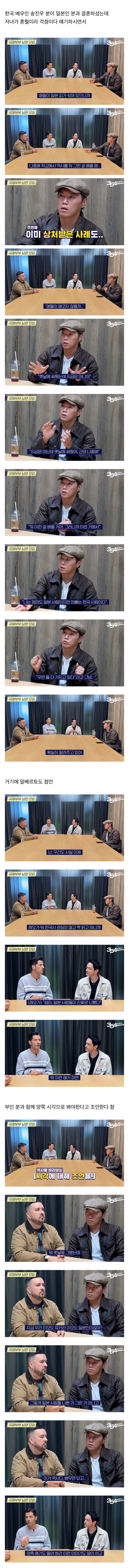 🚨알베르토 발언 논란 입장문🚨 | 인스티즈