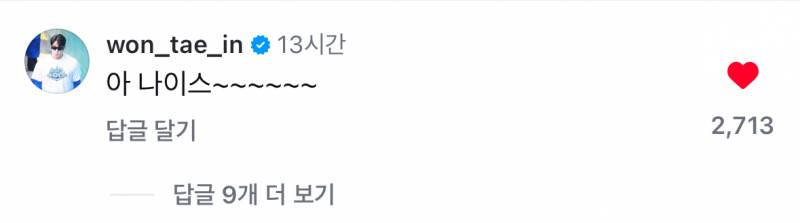 [잡담] 원태인 귀엽놐ㅋㅋㅋㅋㅋㅋ | 인스티즈