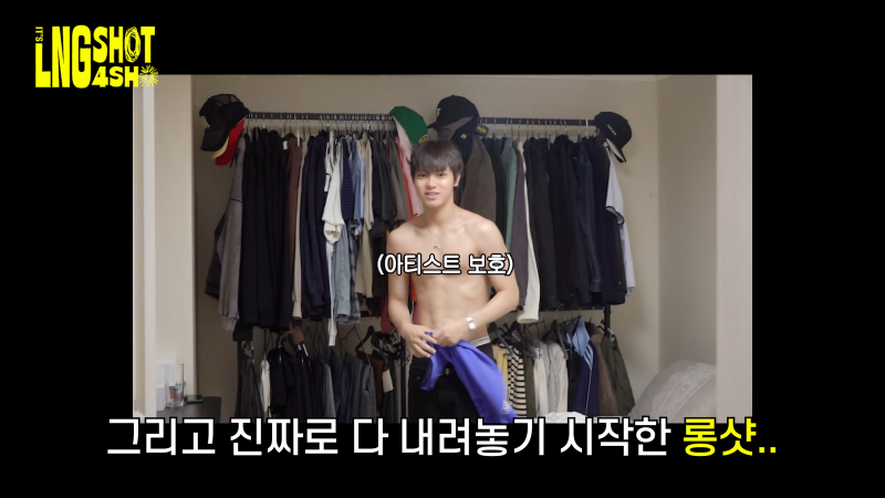 최근 아이돌 중 가장 모자이크 많이 당하는 것 같은 남돌 | 인스티즈