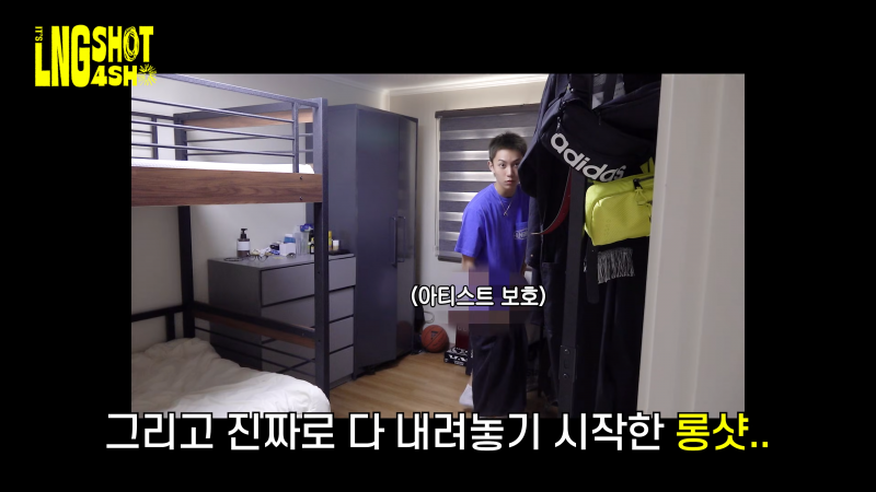최근 아이돌 중 가장 모자이크 많이 당하는 것 같은 남돌 | 인스티즈