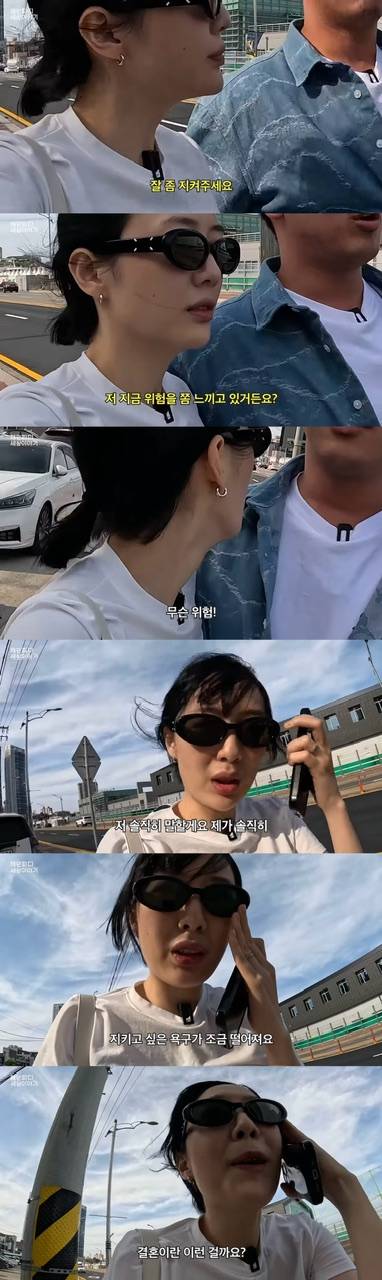 현재 난리 난 오징어지킴이 부부..JPG | 인스티즈