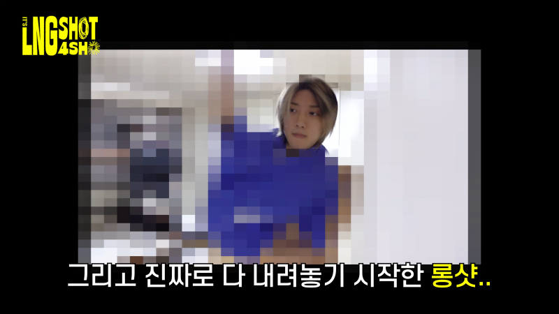 최근 아이돌 중 가장 모자이크 많이 당하는 것 같은 남돌 | 인스티즈