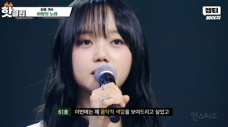 드디어 본캐가 나왔다는 싱어게인4 참가자 .jpg | 인스티즈