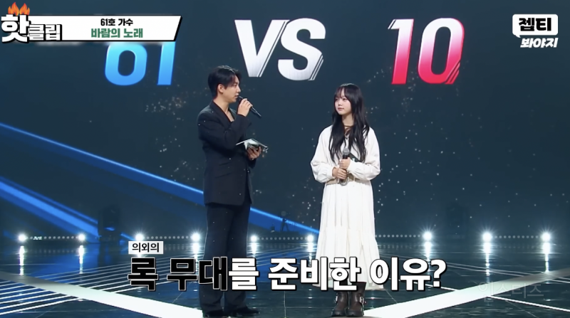 드디어 본캐가 나왔다는 싱어게인4 참가자 .jpg | 인스티즈