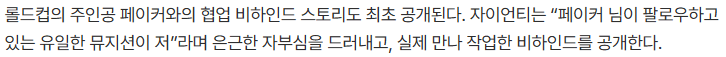 [잡담] 자ㅇㅇㅌ님 상혁이 언급 | 인스티즈
