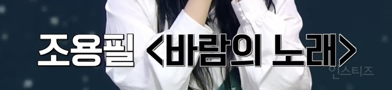 드디어 본캐가 나왔다는 싱어게인4 참가자 .jpg | 인스티즈