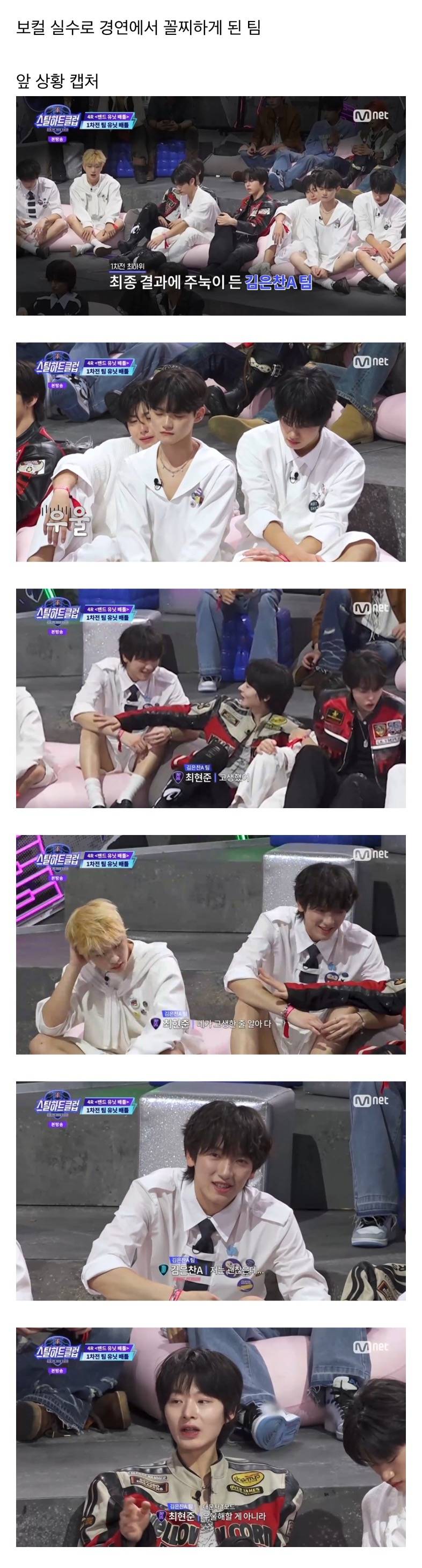 ⚠️현재 살벌한 엠넷 서바 실제상황..JPG | 인스티즈
