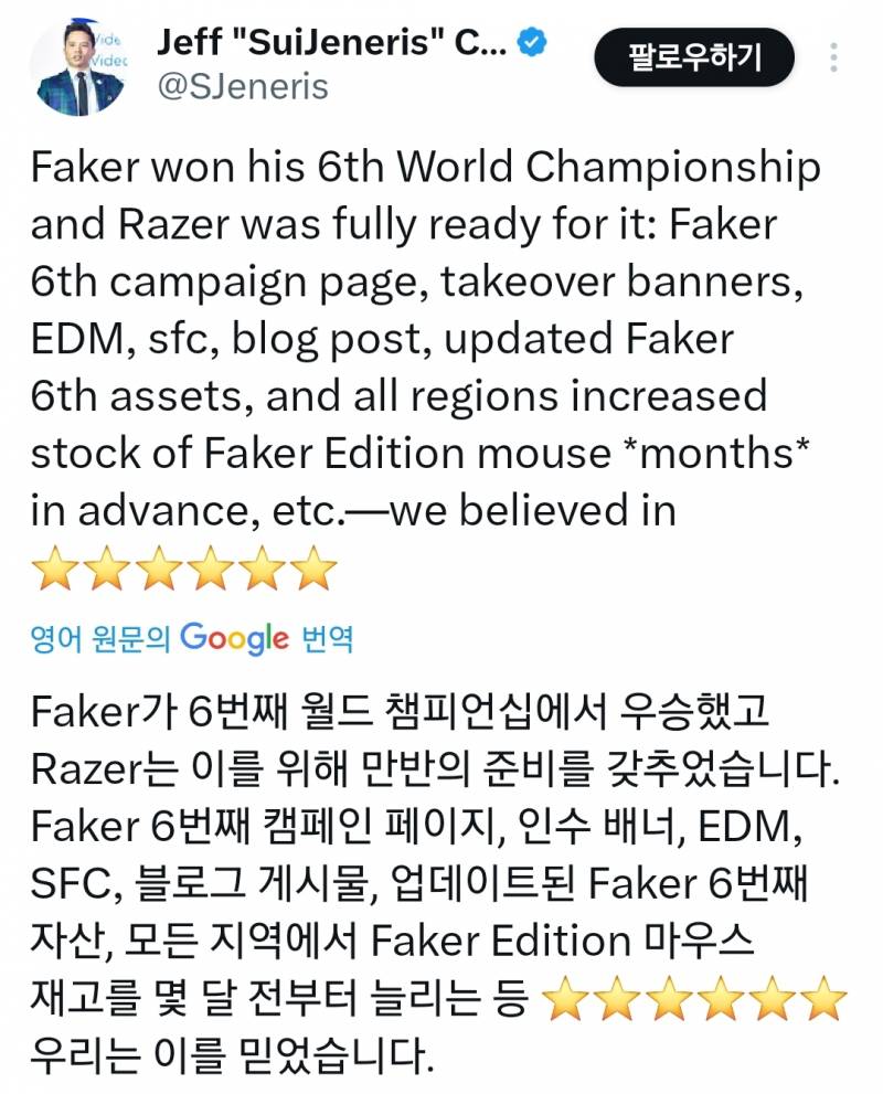 [잡담] 역시 레이저... | 인스티즈