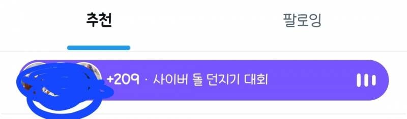 [잡담] 짹에이거머야?ㅋㅋㅋㅋㅋ | 인스티즈