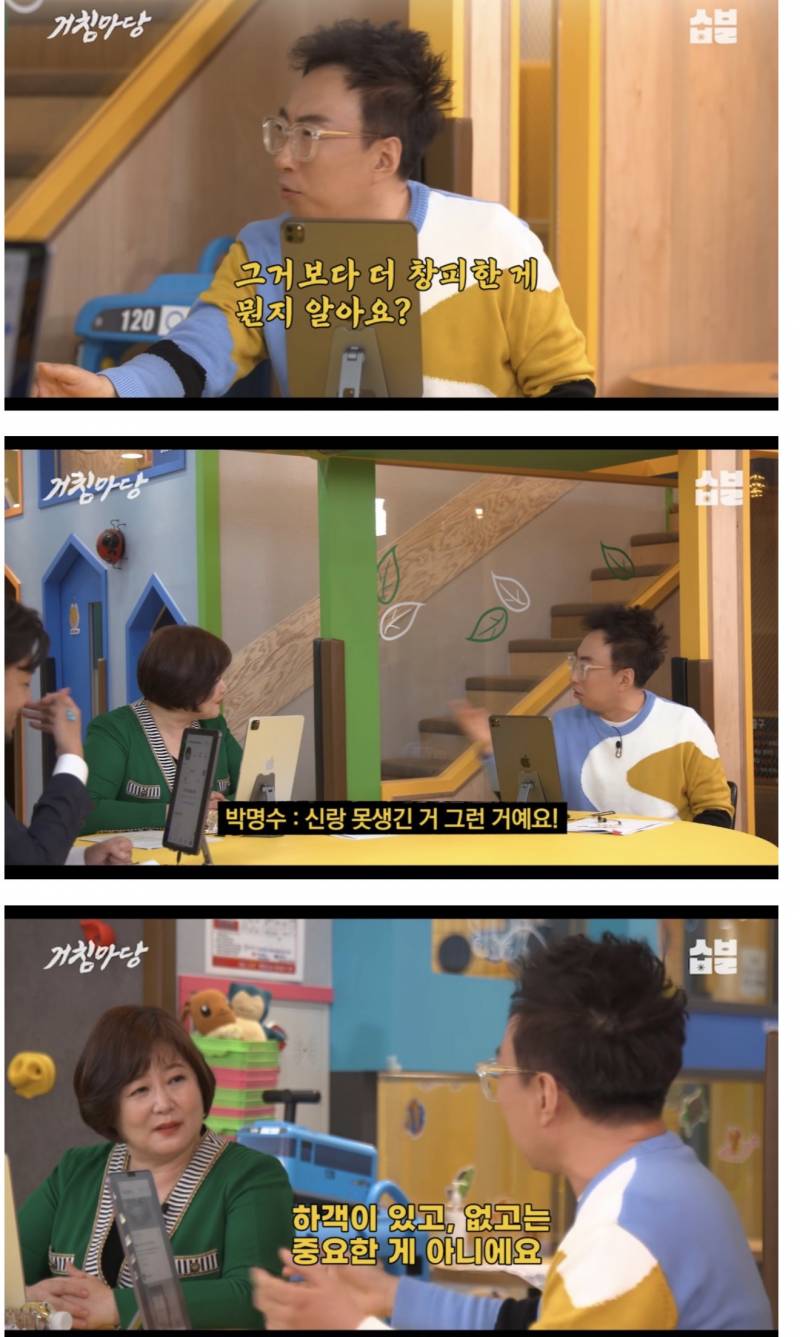 결혼식에 하객 없는 거 보다 창피하다는 것..JPG | 인스티즈