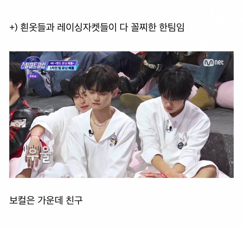 ⚠️현재 살벌한 엠넷 서바 실제상황..JPG | 인스티즈