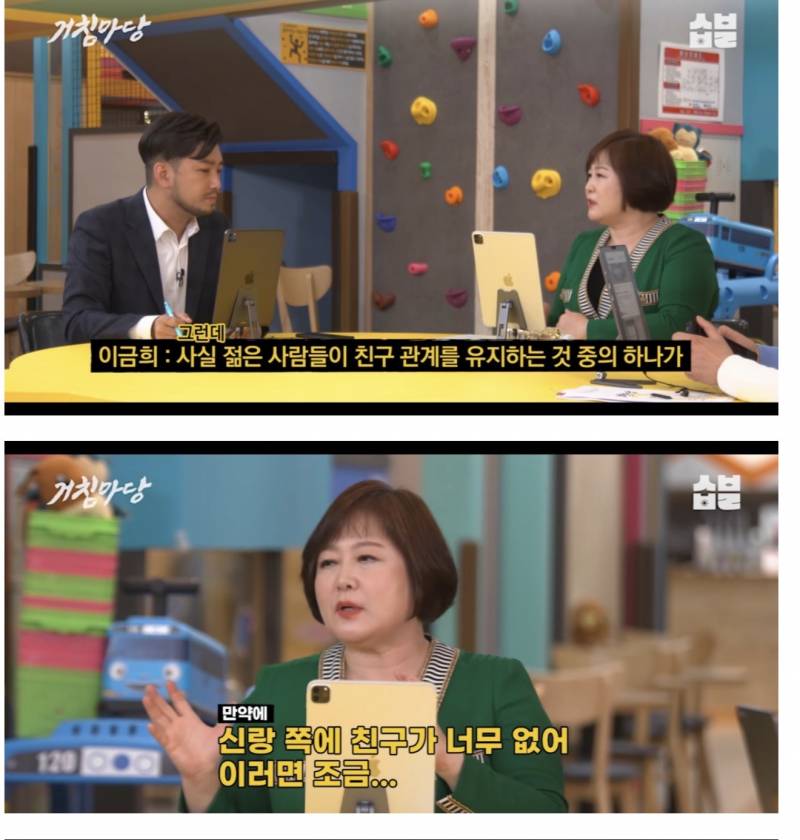 결혼식에 하객 없는 거 보다 창피하다는 것..JPG | 인스티즈