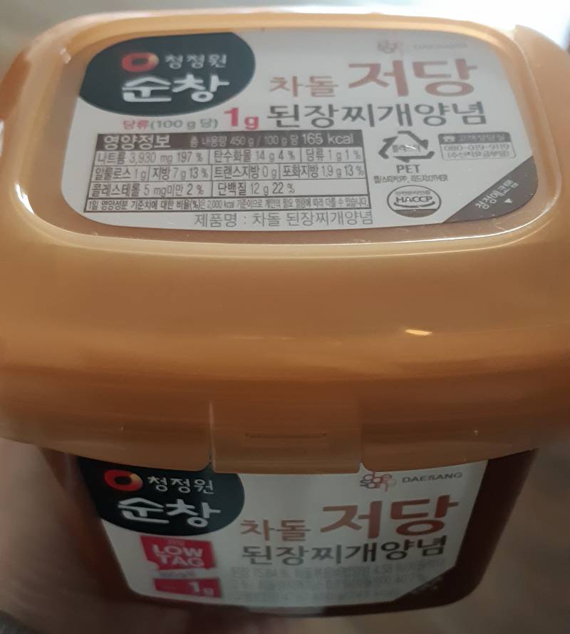 [잡담] 물에 이것만 넣으면 된찌 되나?? | 인스티즈