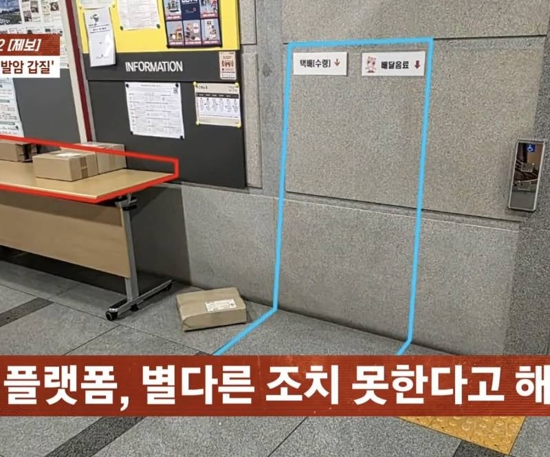 지금 난리난 건보공단 직원 갑질 | 인스티즈