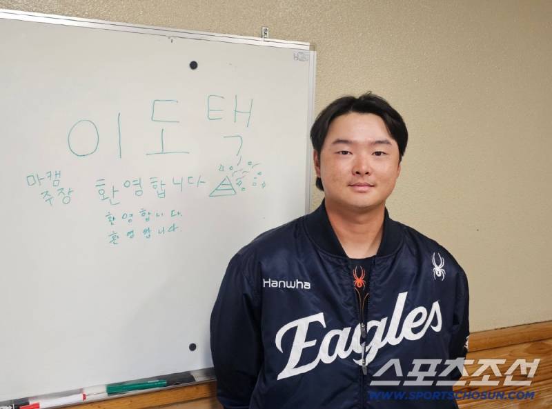 [잡담] 이도택 | 인스티즈