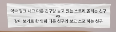 사실 우정 타투 제가 기절시켜서 같이 새긴 거예요 | 인스티즈