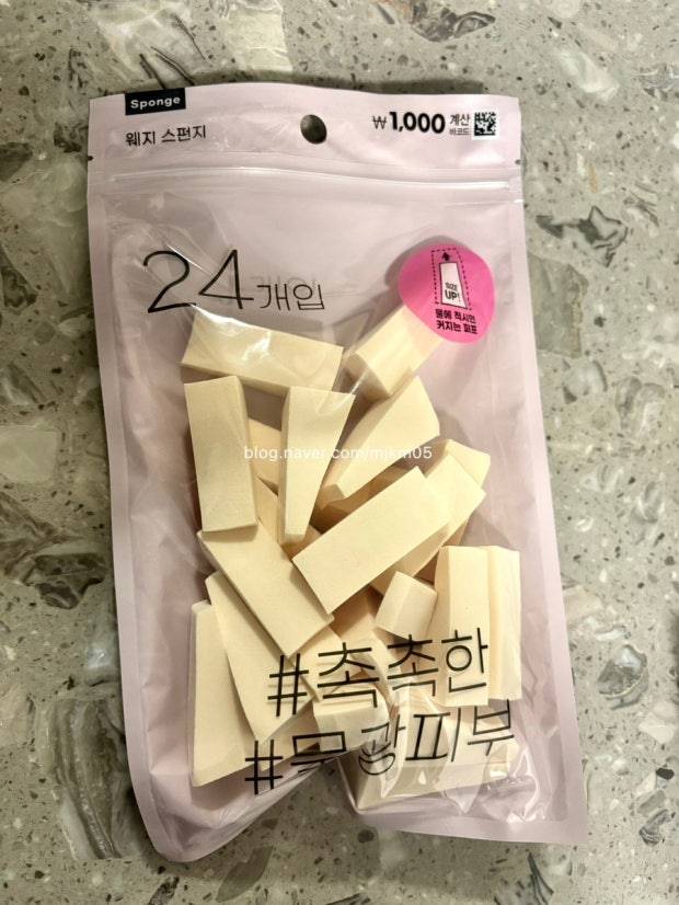 [잡담] 화장 잘하는 익들아 질문 있어!!!! | 인스티즈