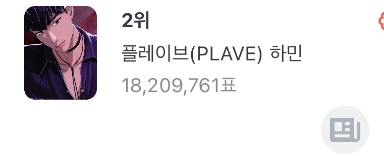 [잡담] ㅍㅍㄹㅅ ㅌㅍ하러가자ㅜㅜㅜㅜ | 인스티즈