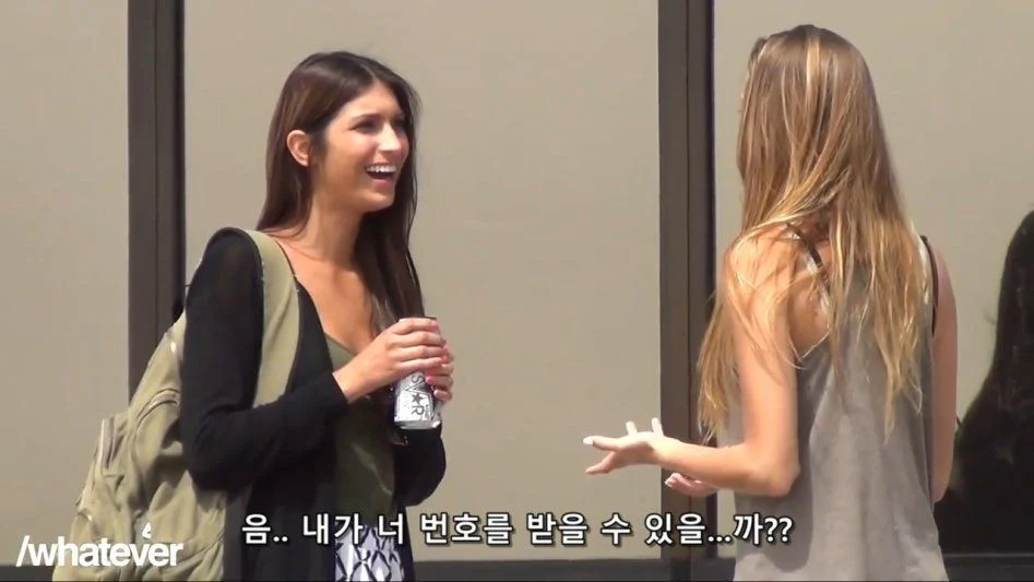 예쁜 여자가 여자한테 작업을 걸면 생기는 일 | 인스티즈