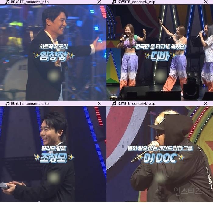 '27년차 장수돌' 코요태, 90s 레전드 릴레이 예고…다음 '흥神'은 누구? | 인스티즈