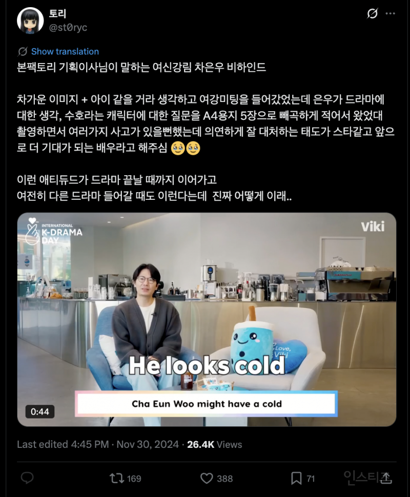 얼굴도 국보급인데 인성까지 좋으면 생기는 일…jpg | 인스티즈