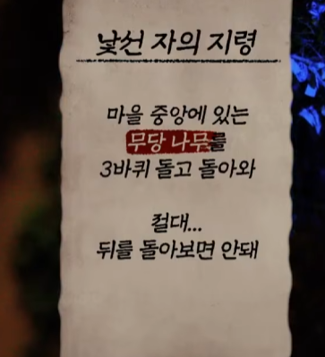 뒤돌지 말라고 하면 더 뒤돌고 싶지 않아지는 공포자컨 ㄷㄷ | 인스티즈