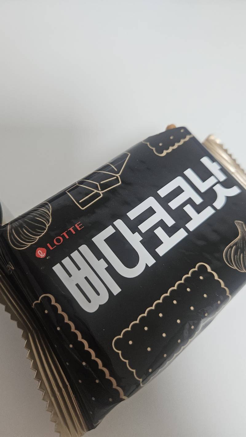 [잡담] 이 과자 신상이길래 샀는데 진짜... | 인스티즈
