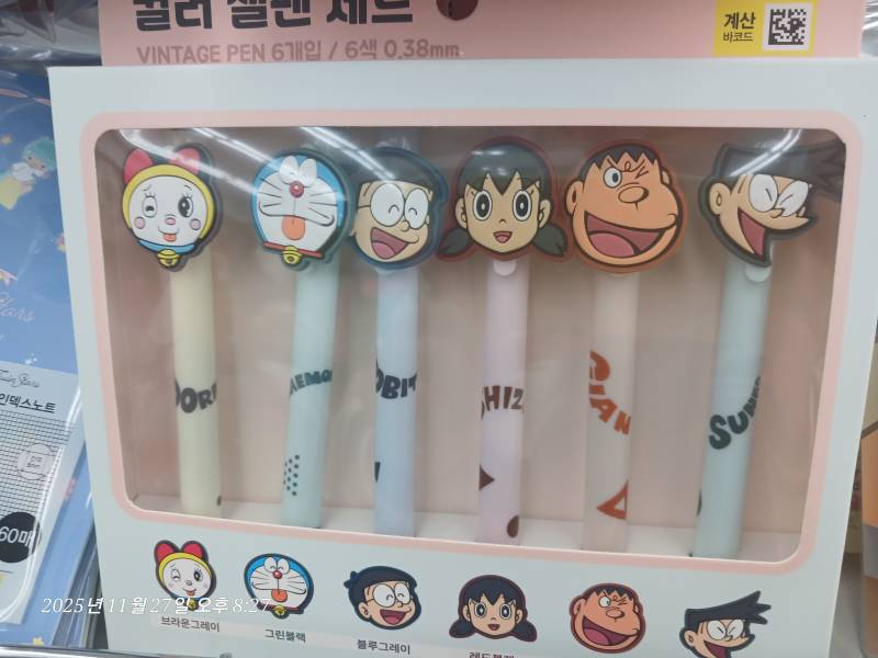 [잡담] 이거 살? 말? | 인스티즈