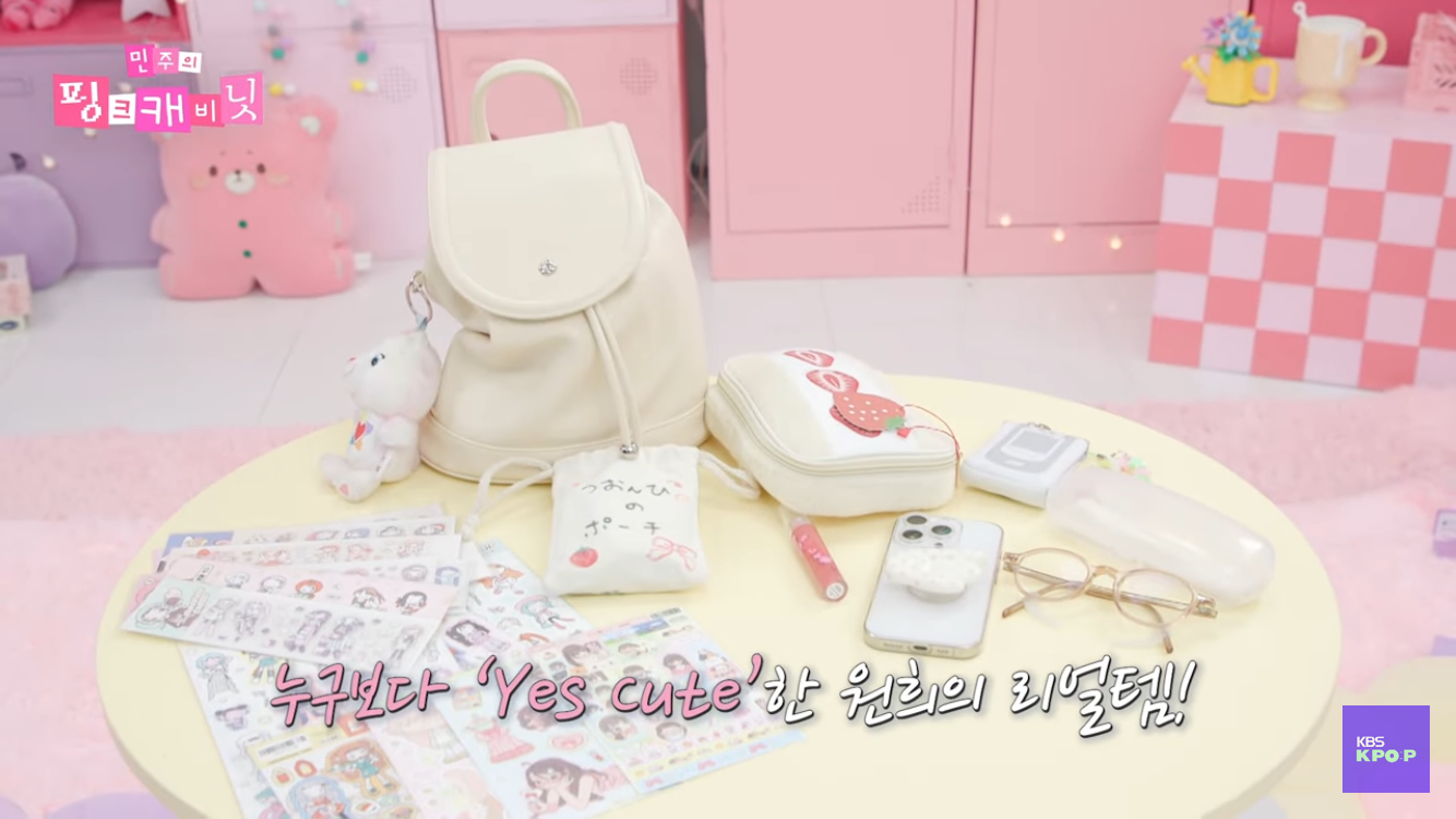 [잡담] 아일릿 핑크캐비닛 보는데 | 인스티즈