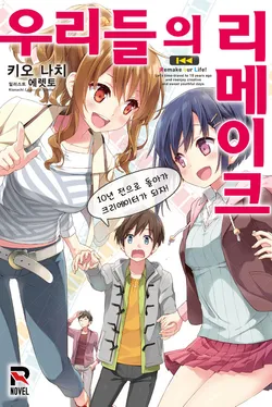 [잡담] 둘 중에서 누구랑 이어졌을거 같아? | 인스티즈
