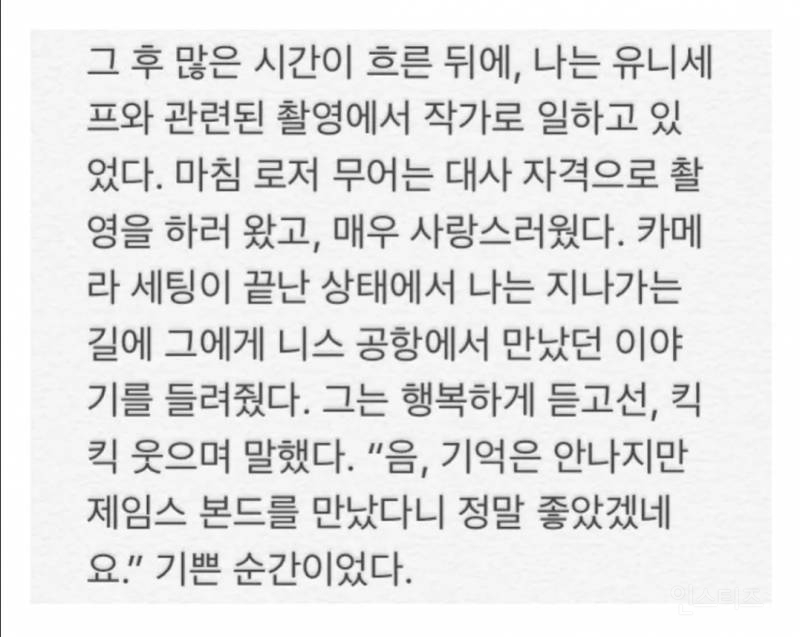 꼬마 남자아이를 평생 팬으로 만든 팬서비스 | 인스티즈
