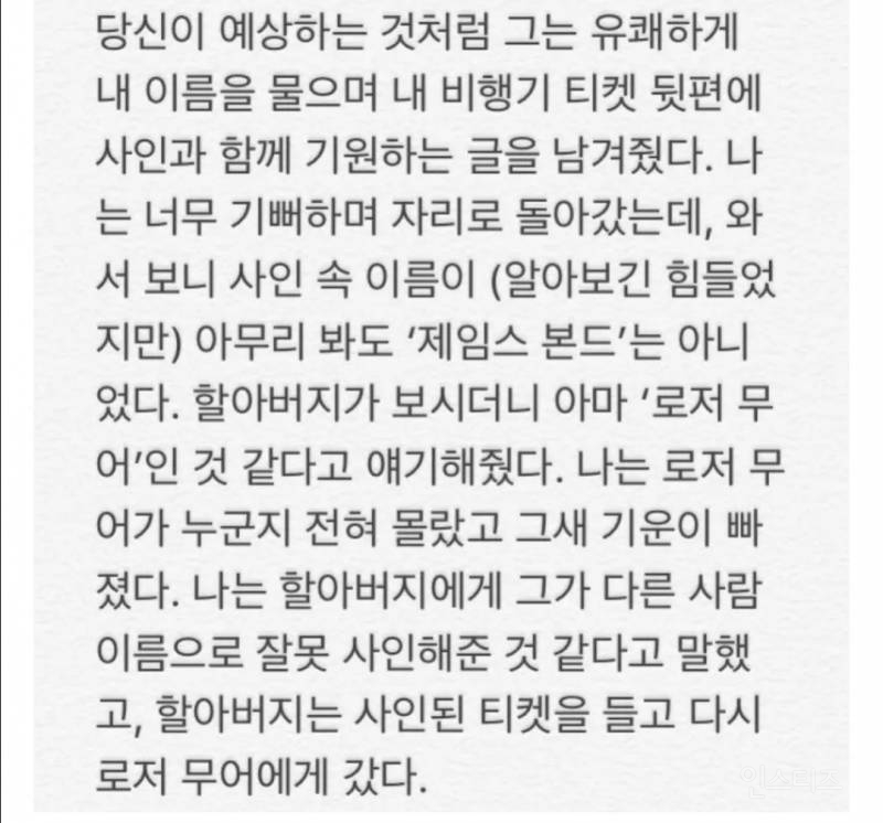 꼬마 남자아이를 평생 팬으로 만든 팬서비스 | 인스티즈