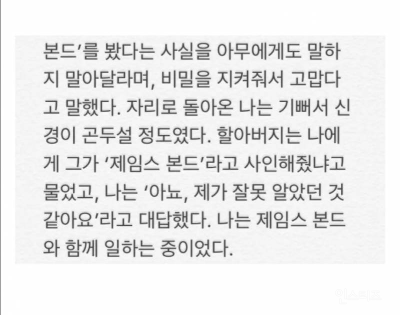꼬마 남자아이를 평생 팬으로 만든 팬서비스 | 인스티즈