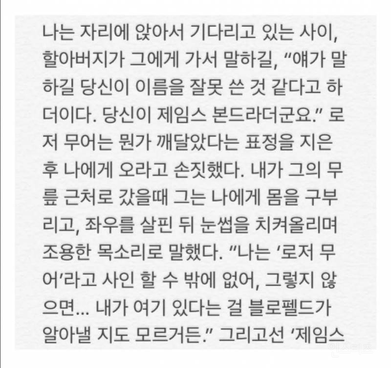 꼬마 남자아이를 평생 팬으로 만든 팬서비스 | 인스티즈