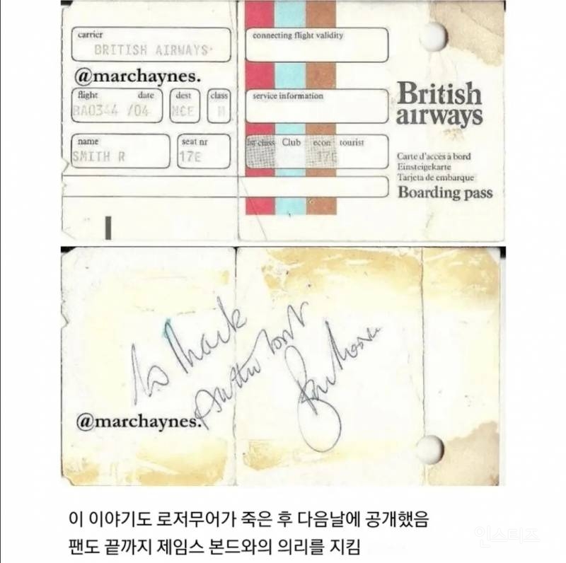 꼬마 남자아이를 평생 팬으로 만든 팬서비스 | 인스티즈