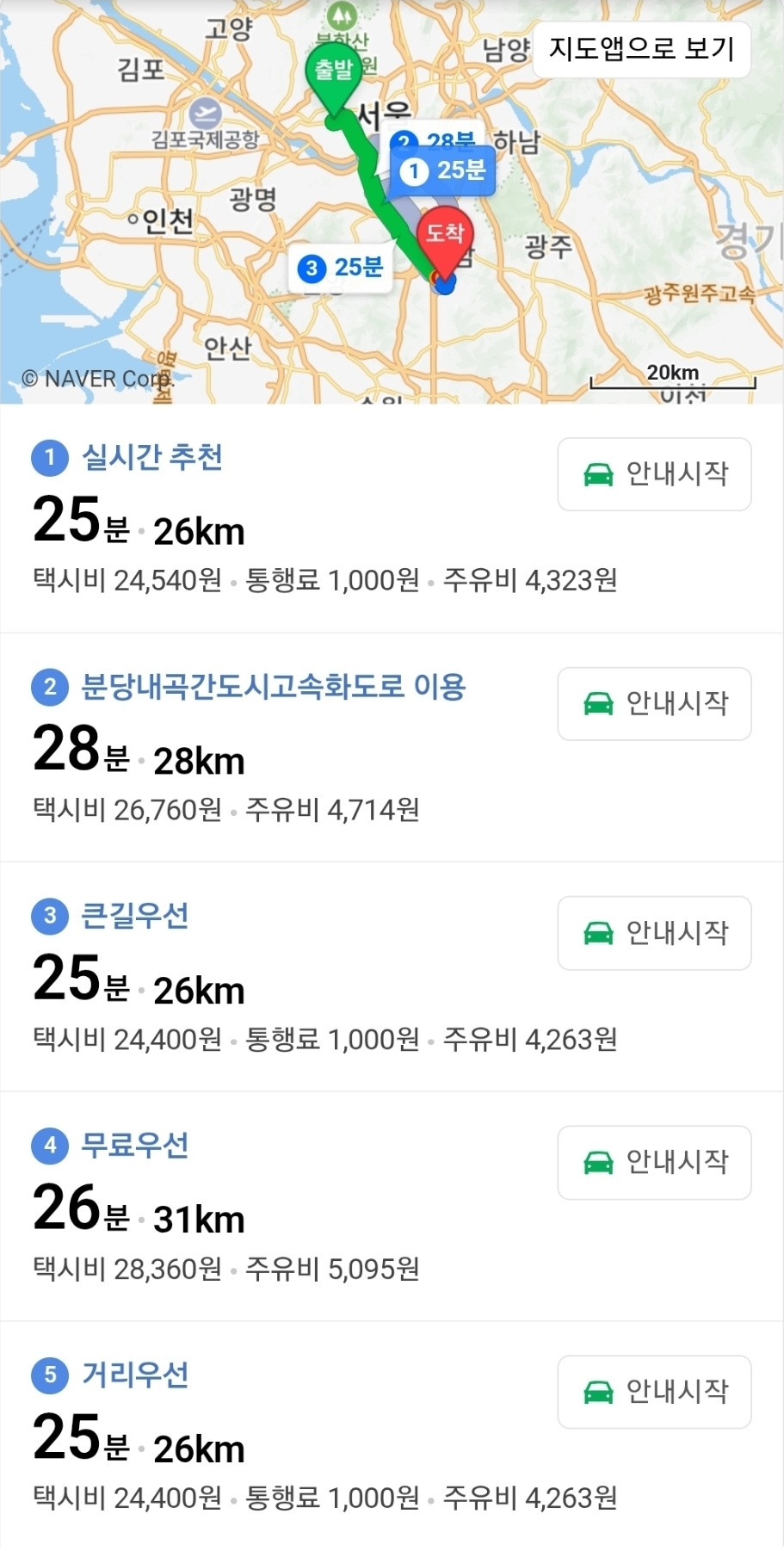 [정리글] 홍콩 화재 아파트와 MAMA 공연장 거리 25km를 한국으로 체감하기 | 인스티즈