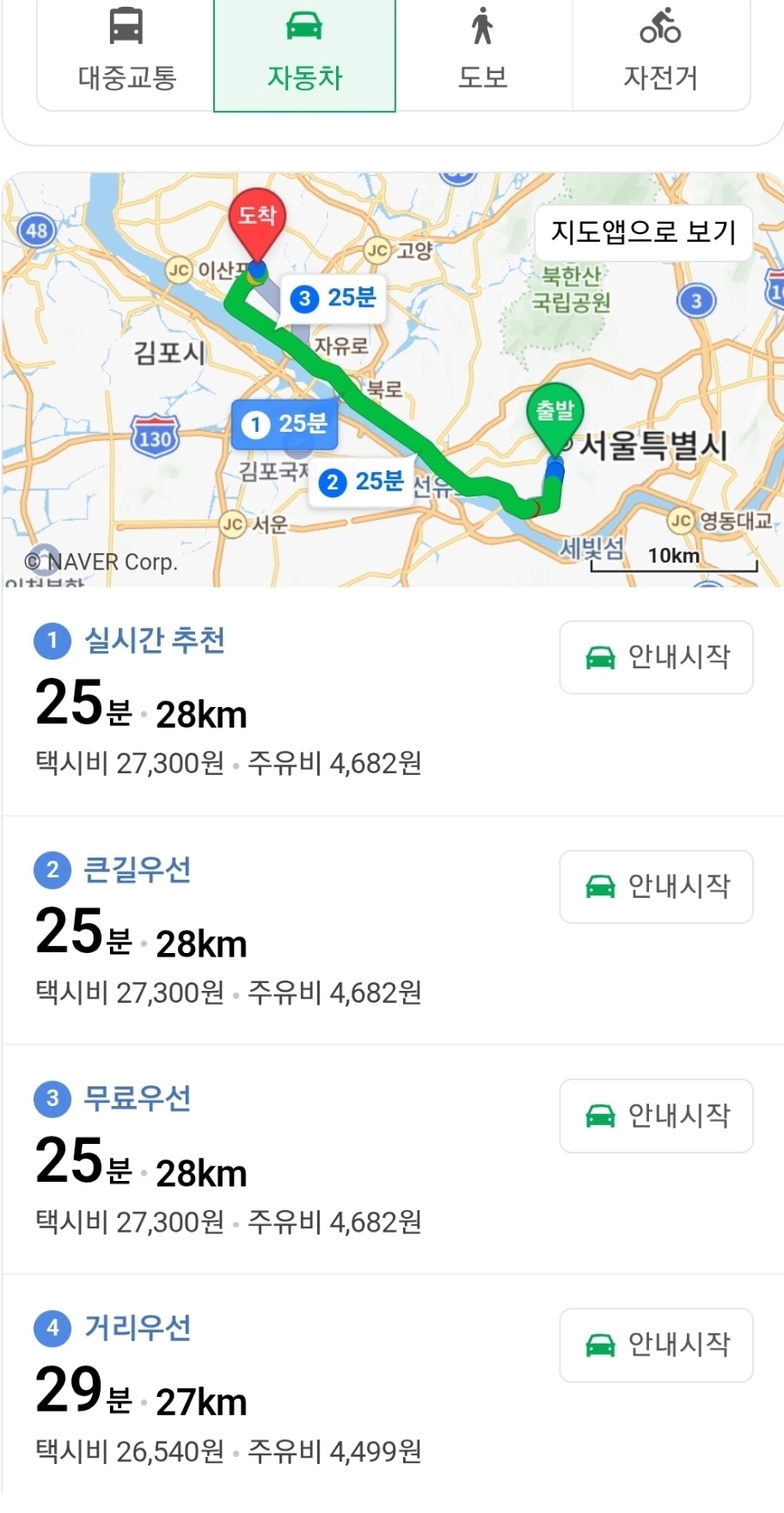 [정리글] 홍콩 화재 아파트와 MAMA 공연장 거리 25km를 한국으로 체감하기 | 인스티즈
