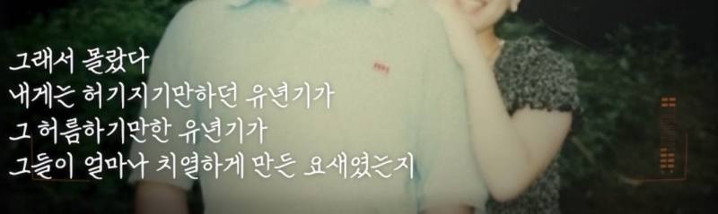 [잡담] 이게 폭삭 삭았수다에 나온 대사구나 | 인스티즈