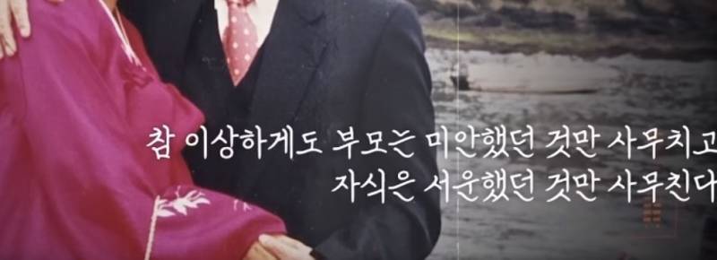 [잡담] 이게 폭삭 삭았수다에 나온 대사구나 | 인스티즈