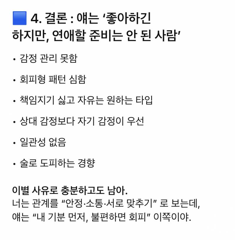 이글 봐쥬라 ... | 인스티즈