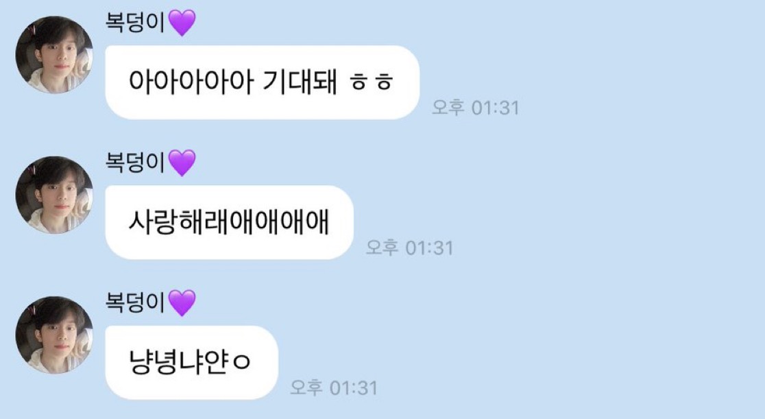 [잡담] 강민이 겁나 신나서 옹알이 막 발사하네ㅋㅋㅋㅋㅋㅋ | 인스티즈